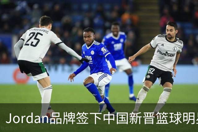 Jordan品牌签下中国新晋篮球明星王俊杰